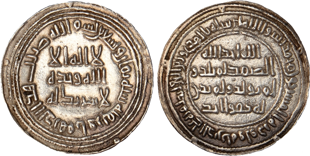 Islamic Coins, Umayyad, temp. Sulayman, dirham, Ifriqiya 98h, wt. 2.93g, (Klat 86), extremely fine