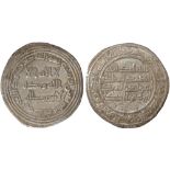 Islamic Coins, Umayyad, temp. Yazid II, dirham, Jayy 102h, wt. 2.27gms. (Klat 267), about very