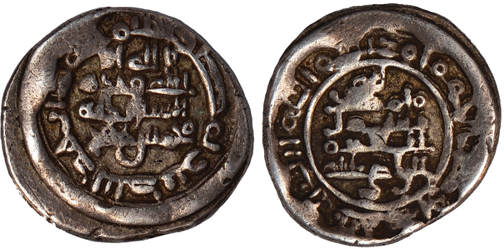 Islamic Coins, Ikshidid, Muhammad b. Tughj (323-334h, silver dinar (sic)/dirham, Misr undated, wt.