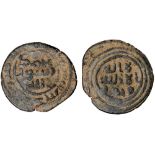 Islamic Coins, Arab-Byzantine, fals, two standing figures type, Ba‘albak (W.132); Umayyad, fals,
