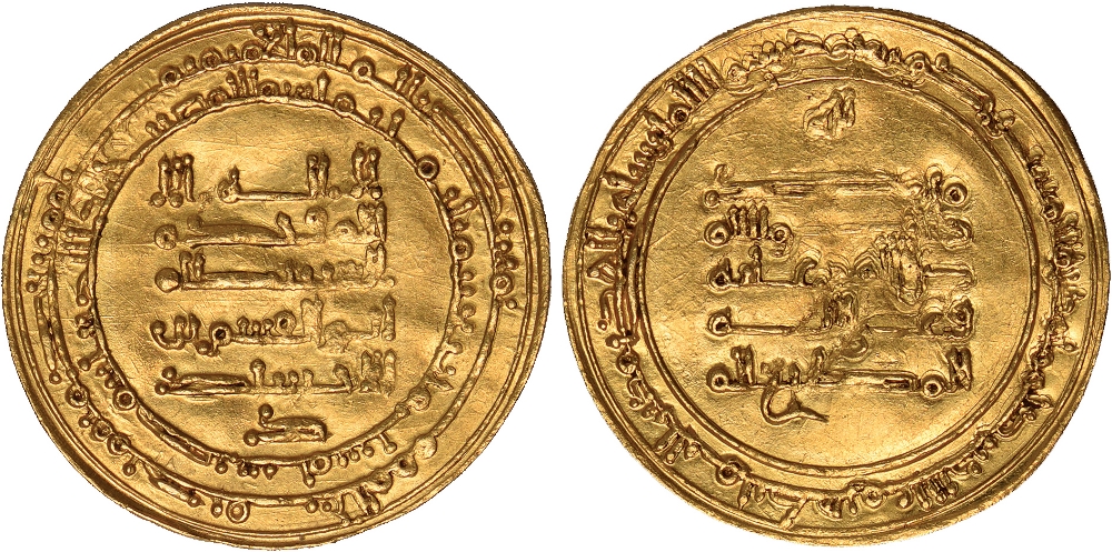 Islamic Coins, Ikshidid, Abu'l Qasim Unujur, gold donative or presentation dinar, Misr 346h, wt. 4.