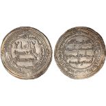 Islamic Coins, Umayyad, temp. Hisham, dirham, Ifriqiya 114h, wt. 2.89gms. (Klat 101), extremely