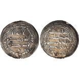 Islamic Coins, Umayyad, temp. Marwan II, dirham, Ifriqiya 129h, wt. 2.77gms. (Klat 111), minor