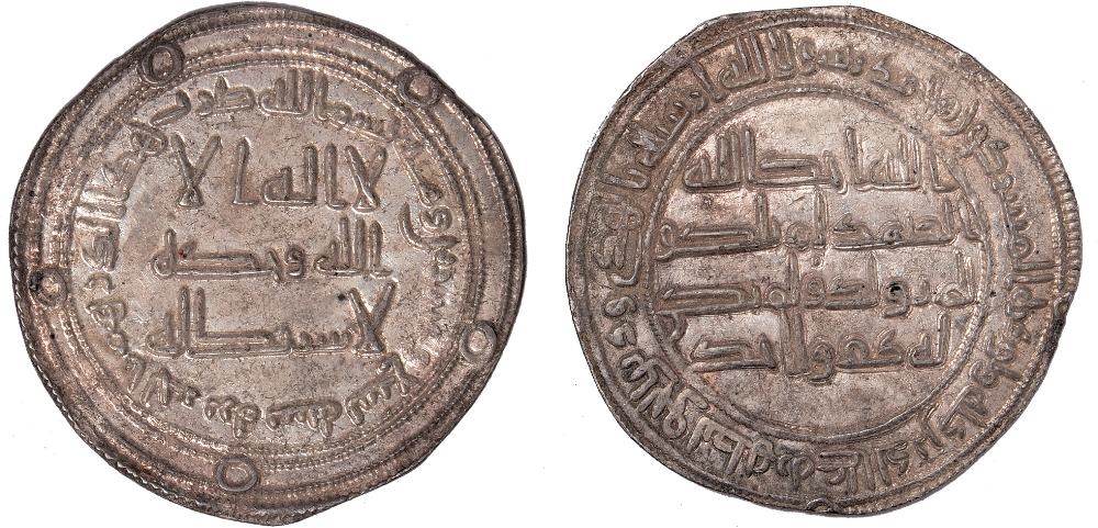 Islamic Coins, Umayyad, temp. Marwan II b. Muhammad, dirham, al-Jazira 129h, wt. 2.91gms. (Klat 225;