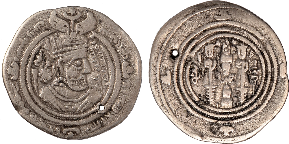 Islamic Coins, Arab Sasanian, Bishr bin Marwan, Governor of Kufa (c. 73-75h), drachm, AKWLA 73h,