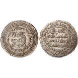 Islamic Coins, Umayyad, temp. Yazid II, dirham, al-Andalus 105h, wt. 2.93gms. (Klat 118.b),