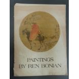 Paintings by Ren Bonian circa 1979,