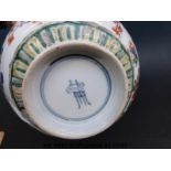 A Chinese famille verte bowl with underglaze Kangxi mark to the base,