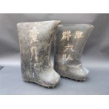 A pair of leather Chinese paddy field boots with script to both sides