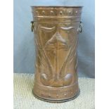An Arts and Crafts flared copper stick stand with brass loop handles (H60 x D34cm)