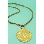 A yellow metal Islamic coin pendant, 12.