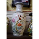 A Chinese Republic vase, mark to base, painted with exotic birds in flowering branches,