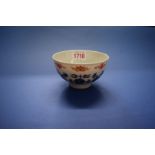 A Chinese blue and white lotus bowl, Shen De Tang Zhi mark,