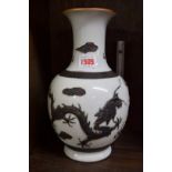 A Chinese crackle glaze vase, decorated in relief a pair of five-clawed dragons and a flaming pearl,