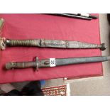 British bayonet and early dagger