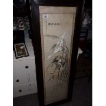 A set of 4 early Chinese silk pictures