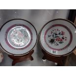 Pair of Oriental plates 24cm