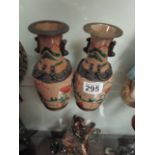 Pair of Oriental vases (damaged) 20cm