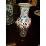 Chinese vase 30cm