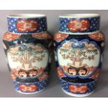 A PAIR OF LATE 19TH/EARLY 20TH JAPANESE IMARI PORCELAIN BALUSTER VASES Having a wide border hand