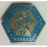 A WORLD WAR II JEWISH ORDNUNGSDIENST WARSAW GHETTO HEXAGONAL POLICE CAP BADGE With blue enamel,