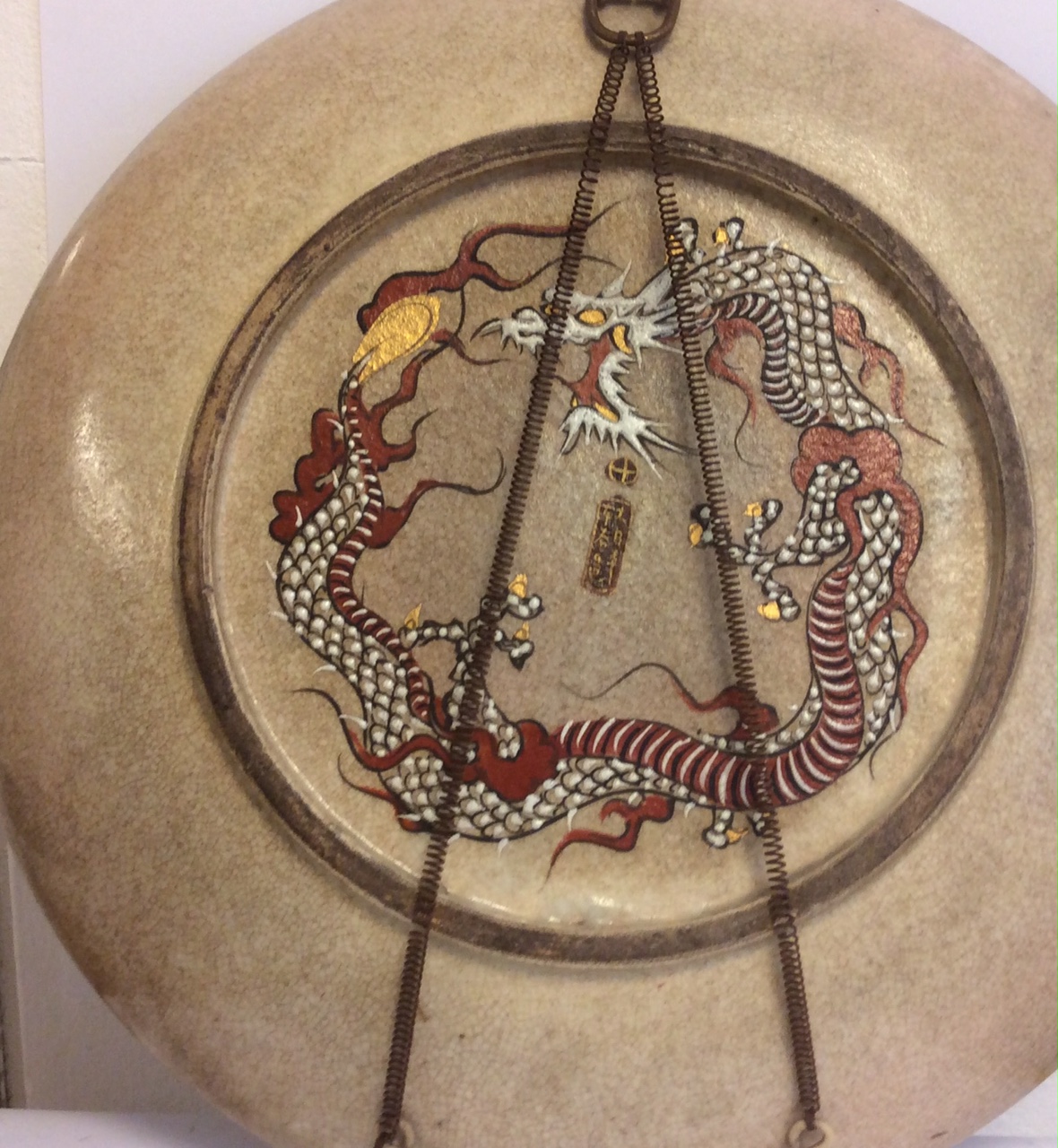 A 19TH CENTURY JAPANESE SATSUMA POTTERY CHARGER Hand painted in gilt with immortals and dragon, - Image 3 of 4