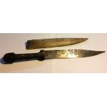 A PERSIAN DAGGER With horn grip and skin covered scabbard. Condition: light rust to blade