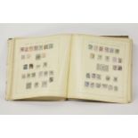 A SENF's British Empire & foreign postage stamp album, with QV, and a variety