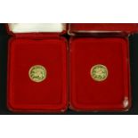 Great Britain, Elizabeth II (1952 - ), Pobjoy Mint Half Sovereign, 1980, together with another