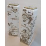 A good pair of late 19th/early 20th century Oriental (probably Japanese) porcelain Vases of square