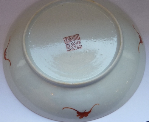 A 19th century Chinese porcelain Dish, - Image 2 of 2