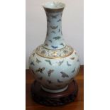 A Chinese porcelain Butterfly Vase,