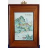 A fine quality Chinese Republic style rectangular porcelain Plaque,