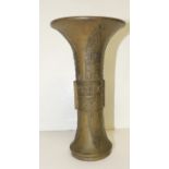 A Chinese brass vase of archaic form with flared rim and cast with classical style decoration,