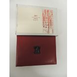 Royal Mint - UK 1997 Deluxe Proof Set in red case with booklet and original card case