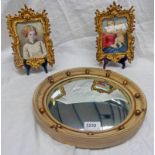 PAIR OF GILT FRAMED WATERCOLOURS OF YOUNG GIRL AND WOMAN WITH CHILD,