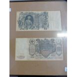 2 X 1910 RUSSIAN 100 ROUBLE BANK NOTES IN FRAME