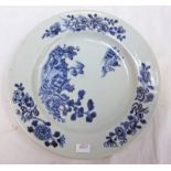 NANKING CARGO CHINESE PORCELAIN PLATE WITH CHRISTIE'S AUCTION LABEL TO REVERSE 23CM DIAMETER