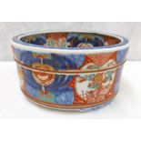 CHINESE PORCELAIN BOWL WITH FOUR CHARACTER MARK TO BASE,