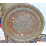 MIDDLE EASTERN COPPER CIRCULAR DISH WITH INCISED DECORATION
