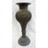 EASTERN BRONZE VASE WITH FLORAL AND FIGURAL DECORATION,