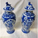 PAIR CHINESE BLUE & WHITE LIDDED BALUSTER VASES DECORATED WITH INTERIOR SCENE & FLOWERS -- 32 CM