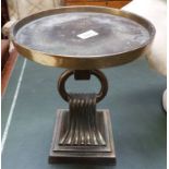 METAL PEDESTAL. Condition Report: 27 cm wide 34.5 cm tall.