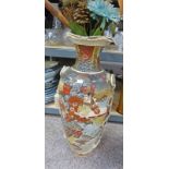 ORIENTAL VASE