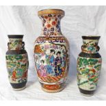 PAIR OF ORIENTAL CRACKLE WARE ORIENTAL VASES 25CM ORIENTAL VASE WITH GEISHA GIRLS 36CM