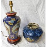 ORIENTAL STYLE PORCELAIN TABLE LAMP WITH BLUE GILT & FLORAL DECORATION & SIMILAR JARDINIERE