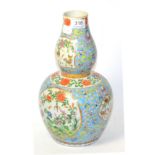 A Chinese double gourd vase with floral decoration Minor firing faults around base rim. Otherwise