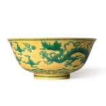 A Chinese Yellow Ground Porcelain Bowl, Chenghua reign mark but Qing Dynasty, incised and