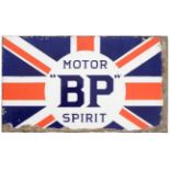 A Motor ''BP'' Spirit Double-Sided Enamel Advertising Sign, decorated with the Union flag, 35cm by
