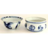 A Chinese porcelain bowl Chenghua reign mark but not of the period, painted on glazed blue with